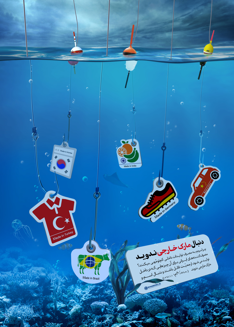 دنبال مارک خارجی ندوید