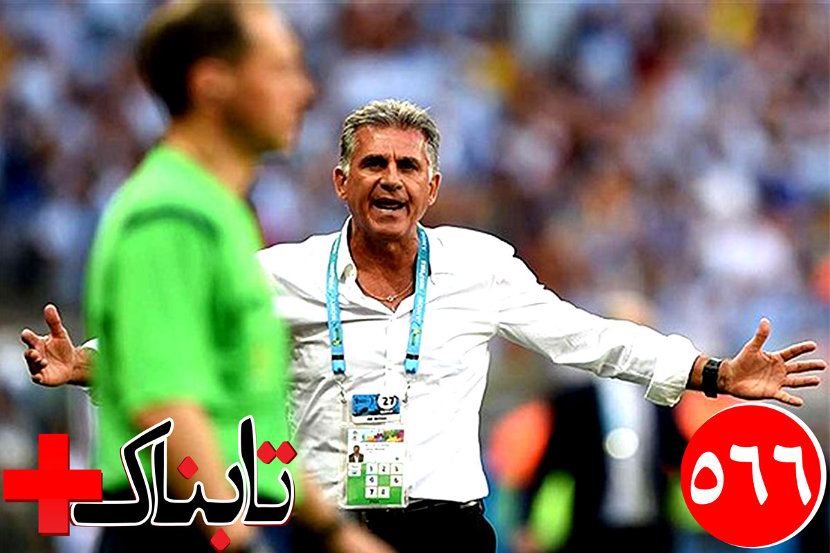 ویدیوی افشاگری جان کری درباره درخواست اعراب برای بمباران ایران توسط آمریکا / ویدیوی روایت نماینده‌ای که در مجلس با داعش درگیری مسلحانه داشت / از پاداش سه میلیون دلاری کی روش تا حرف های مسعود شجاعی که سانسور شد / ویدیوی جنجال بازیگر زن سینما