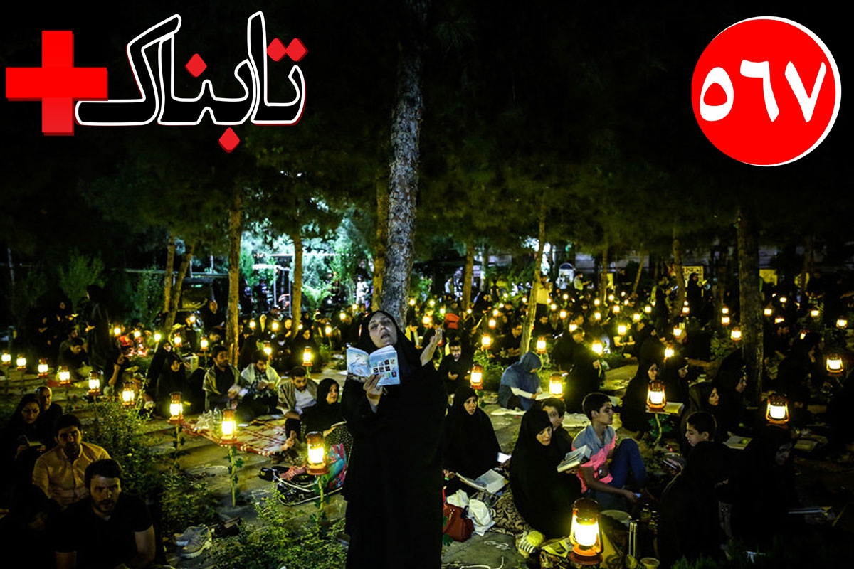 ویدیوهایی از جزئیات باج 12 میلیاردی قطر به آمریکا / ویدیوهایی از جزئیات تحریم ایران و روسیه در سنای آمریکا / از مقایسه گرنفل با پلاسکو تا مقایسه غفوریان با ادل / فیلمی دیده نشده از لحظه فشردن ریموت انفجاری توسط یک تروریست در چابهار / ویدیویی از تب داغ قهوه در کهگیلویه و بویراحمد