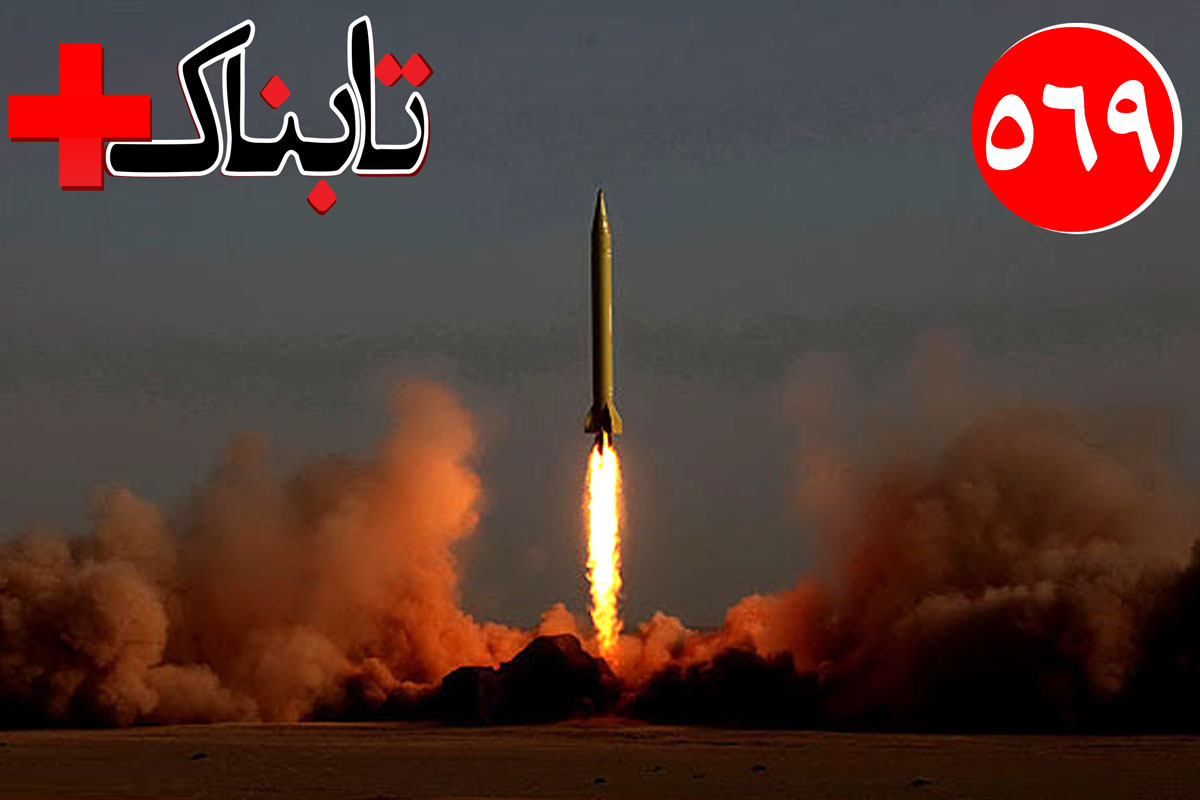 اولین ویدیوها از شلیک موشک‌های ایران به داعش / ویدیوهایی از نبرد سنگین تک تیراندازهای داعش و ارتش عراق / ویدیوی جابجایی تابلو در موزه هنرهای معاصر با پیکان وانت! / ویدیوی واکنش تند سردار سلیمانی به آدرس غلط دادن درباره دشمن