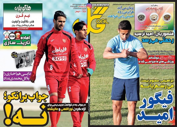 جلد گل /شنبه6خرداد96