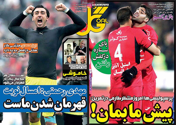 جلد گل/سه شنبه13تیر96