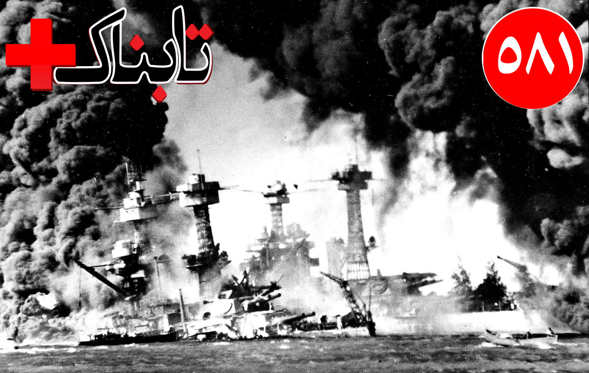 ویدیوهایی درباره آزمایش موشک کره شمالی؛ بمب اتم و چین اجازه حمله به آمریکا می‌دهند؟ / تصاویر تکان دهنده از یک روز تهران؛ از قمه کشی در حکیمیه تا مصرف مواد مخدر کف خیابان / ویدیوی افشاگری حمید گودرزی از تبعات حرف‌هایش به مهران مدیری