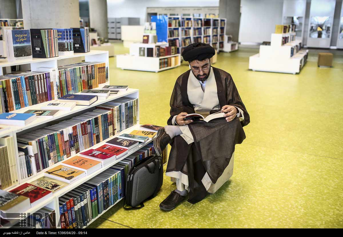 باغ کتاب تهران