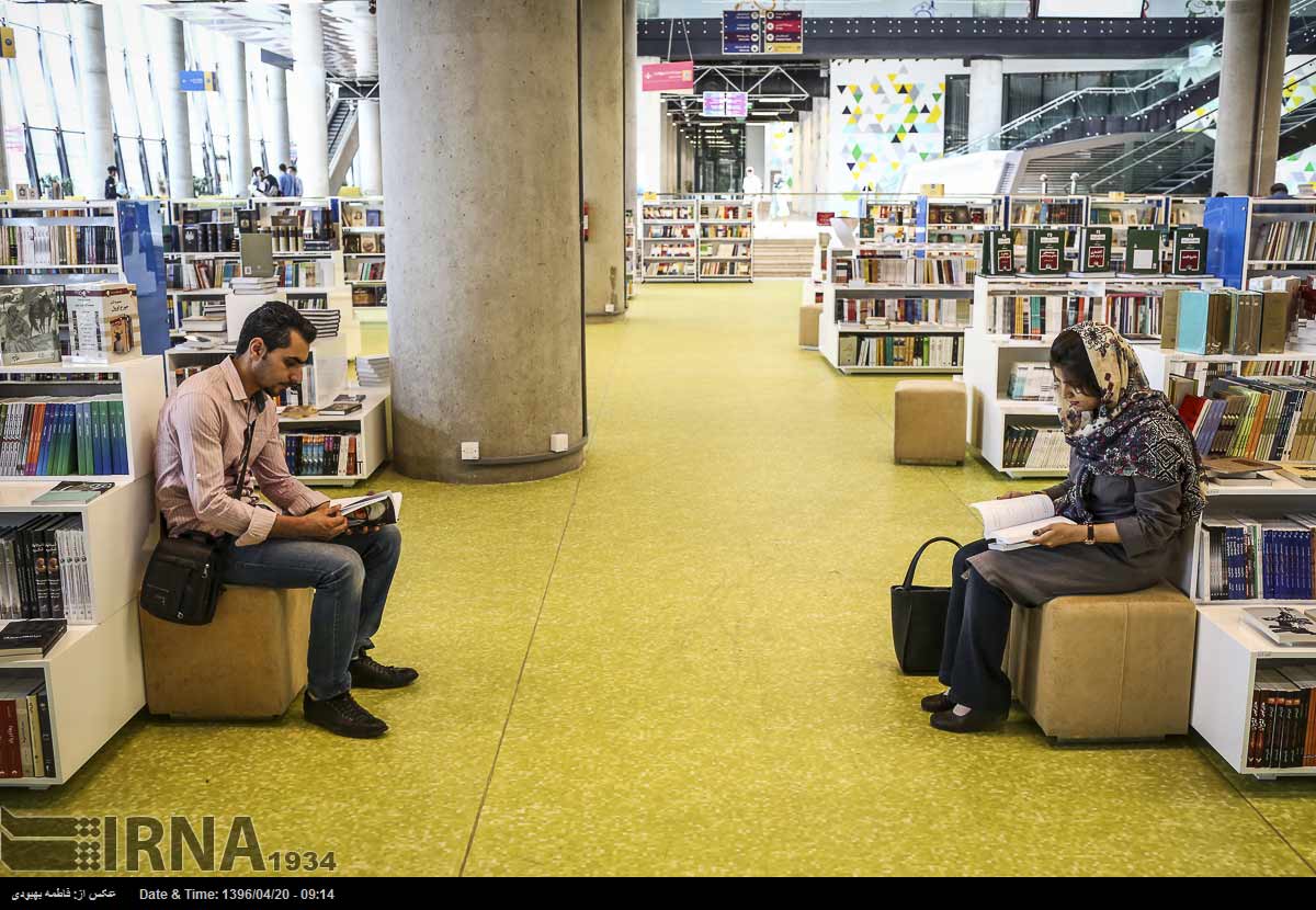 باغ کتاب تهران