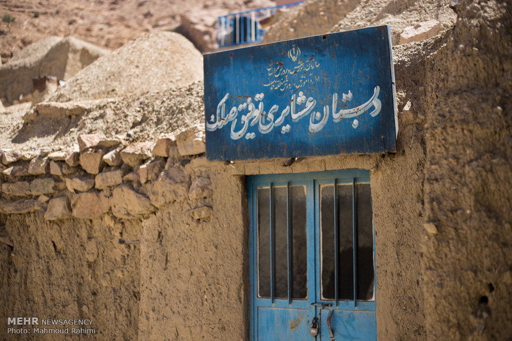 بیست سال خشکسالی
