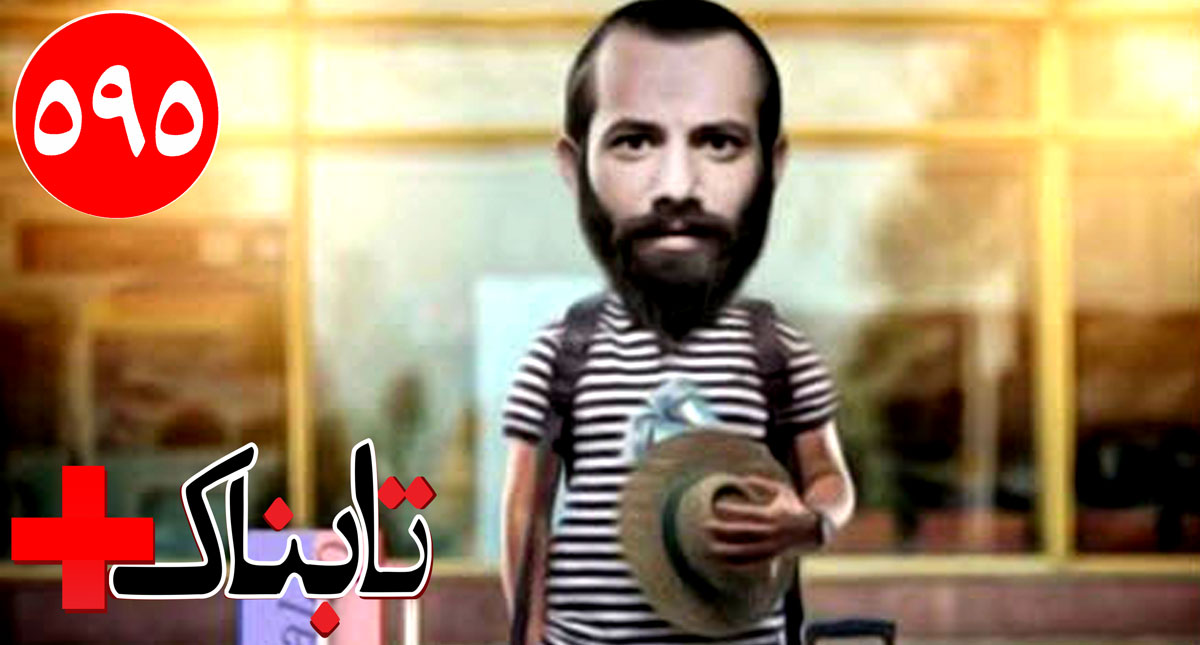 ویدیوهایی درباره تشابه ژن برتر عارف و عنایتی! / ویدیوهایی از آزادسازی تریاک در ایران! / ویدیوی حرف‌های پدر آتنا درباره امیر تتلو / ویدیوی کپی نعل به نعل فروشگاه معروف از تبلیغ برند خارجی