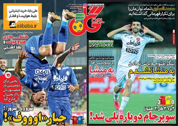 جلد گل/شنبه۲۱مرداد۹۶