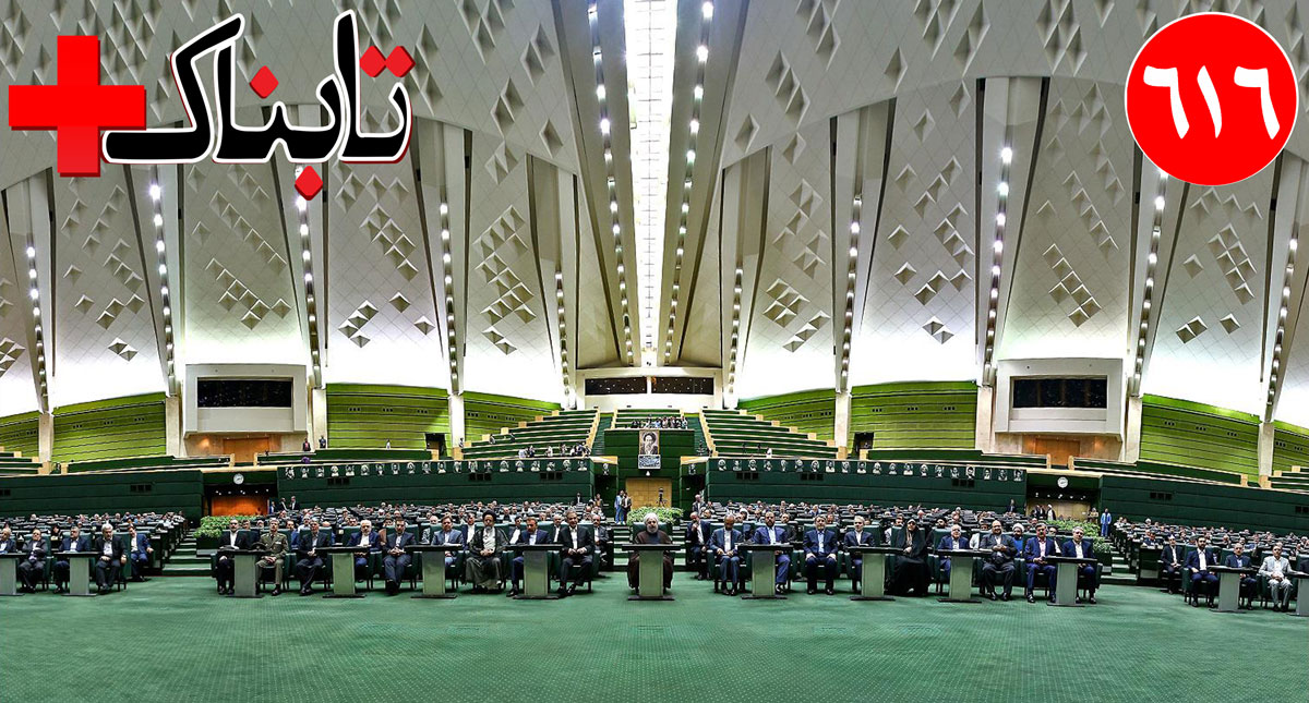 تصاویری از اوضاع بحرانی یک منطقه پایتخت / تصاویر تلخ از مبارزه وحشتناک نونهال ایرانی در قفس / پشت پرده 14000 میلیاردی مسدودسازی تماس صوتی تلگرام / جرایمی که بهترین دلیل برای رأی دادن به وزیر روحانی است