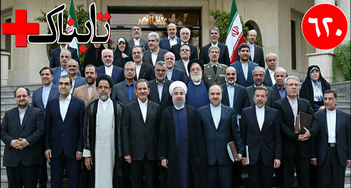 ویدیوهایی از حمله نظامی به ماشین تولید داعش / ویدیوی هشدار حسن روحانی به اعضای کابینه / ویدیوی دفتر رهبر انقلاب درباره مصدق / تصاویر نایاب از نقش بریتانیا در سقوط مصدق