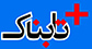ویدیوهایی از تفاوت جالب دولتمردان ایران و پاکستان / بحران کاغذی که اقتصاد ایران را می‌بلعد / ویدیویی از اعتراض حافظ ناظری در آرامگاه فردوسی / ویدیوی تعابیر عجیب دخترها و پسرها درباره روابط