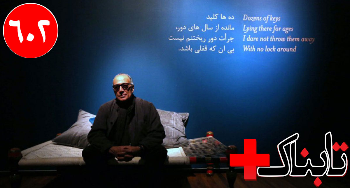ویدیوهایی از جنگ خیابانی در ونزوئلا / ویدیویی از پیام آمریکایی‌ها به ایران / ویدیوهایی درباره جزئیات انتقال محتوای تلگرام به ایران / ویدیوی تعابیر عجیب مایلی کهن درباره اداره قومیتی فدراسیون فوتبال / جزئیات مجازات سنگین و بی‌سابقه برای پزشک کیارستمی!
