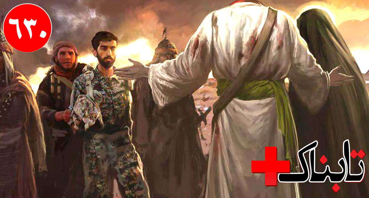 تصاویر تحویل پیکر محسن حججی / جزئیاتی از فشار آمریکا به آژانس برای بر هم زدن برجام / تصاویر تقلب بزرگ در بازار تلفن همراه ایران / ویدیوهایی از موجودی که شاید تا سال بعد منقرضش کنیم!