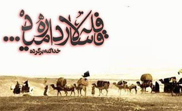 قافله سالار داره میاد، خدا کنه برگرده