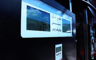 گران شدن بنزین ناگزیر است