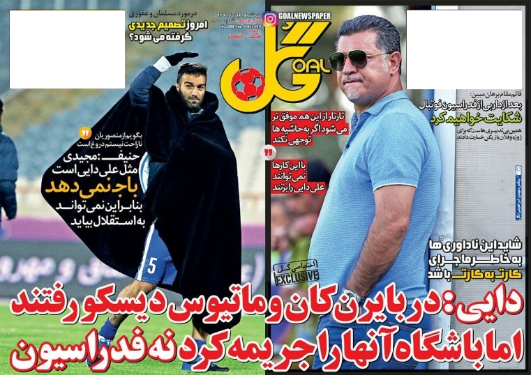 جلد گل/سه‌شنبه۲آبان۹۶