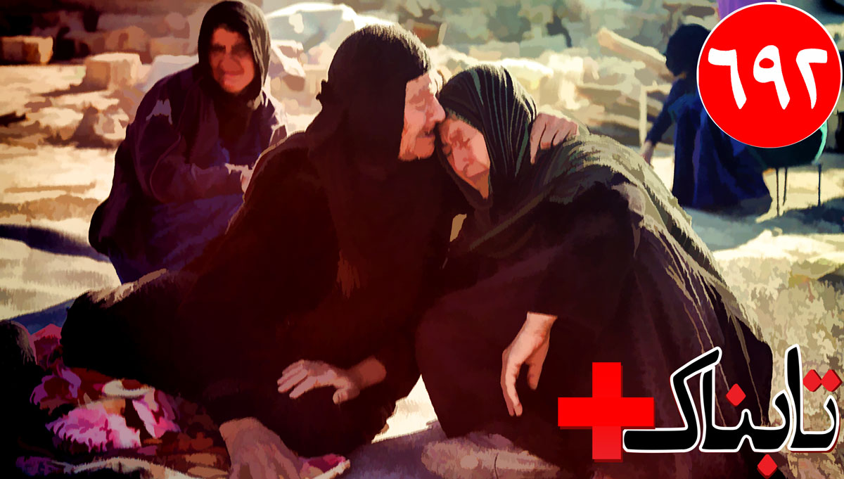 ویدیو سلاحی که انگلیس 400 میلیون پوند به ایران فروخته بود