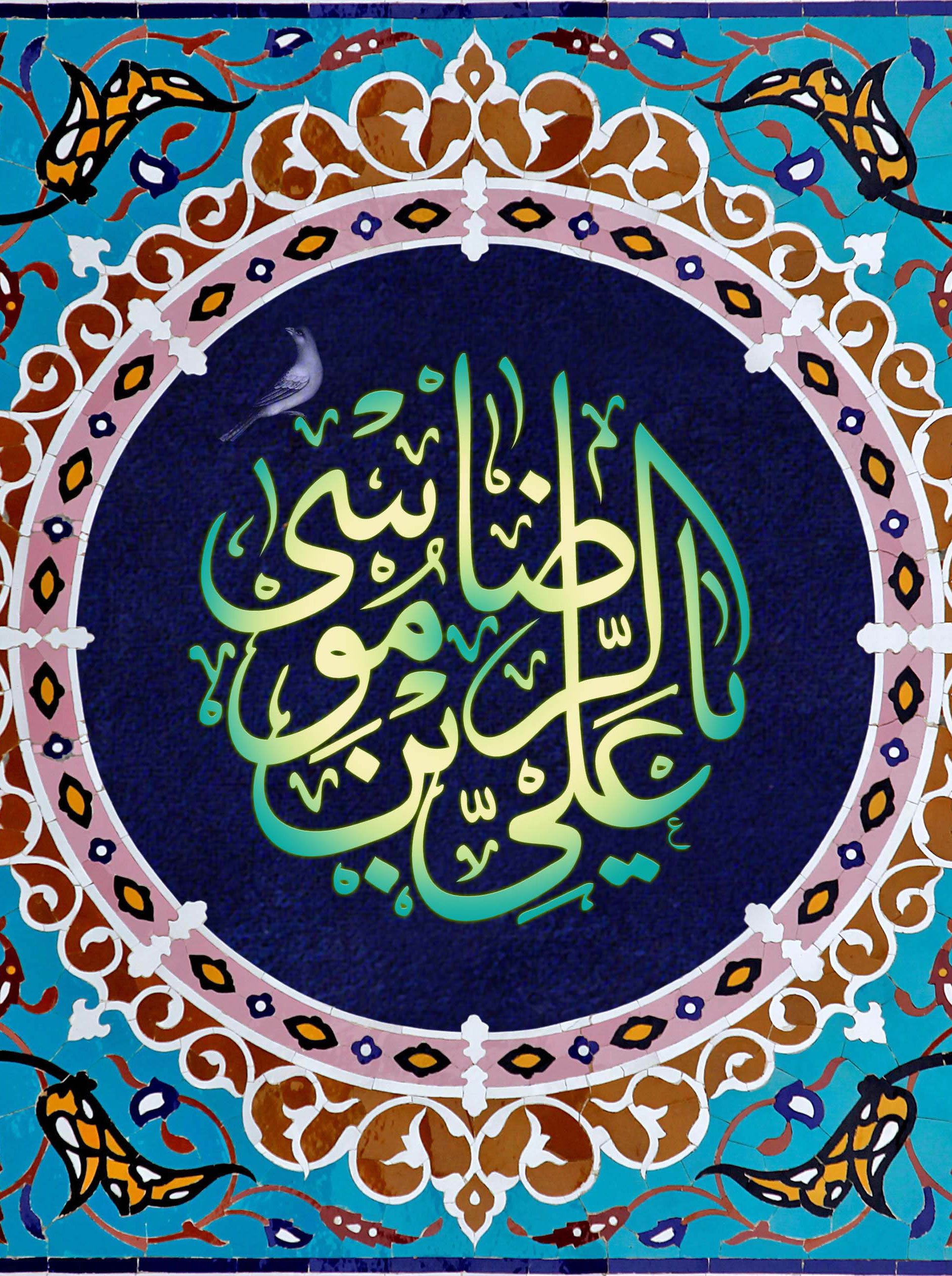 شیوه مناظره در مناظرات امام هشتم چگونه بود؟