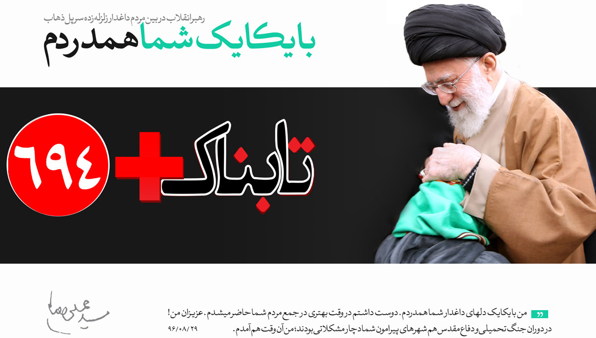 چه کسی پشت رابطه اسرائیل و عربستان است؟
