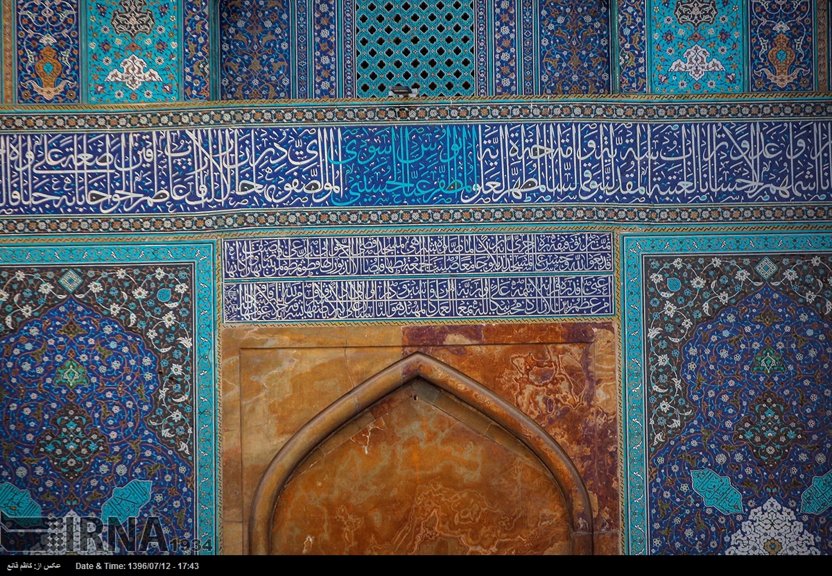 مسجد امام در اصفهان