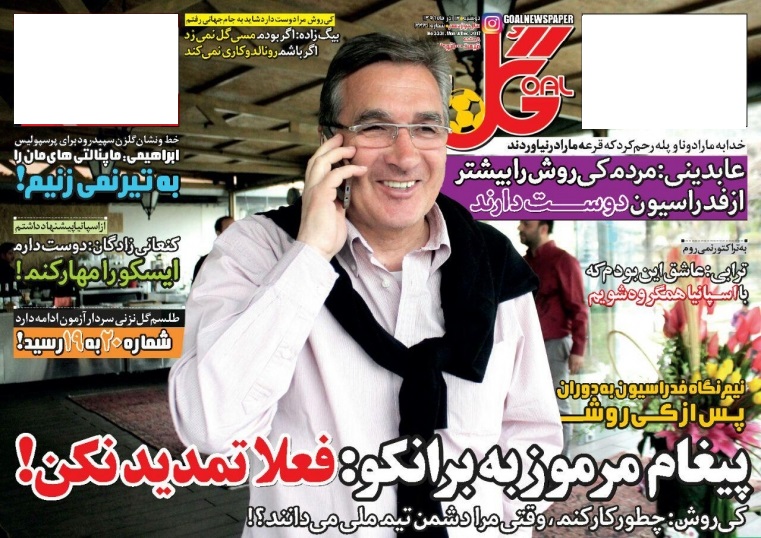 جلد گل/دوشنبه۱۳آذر۹۶