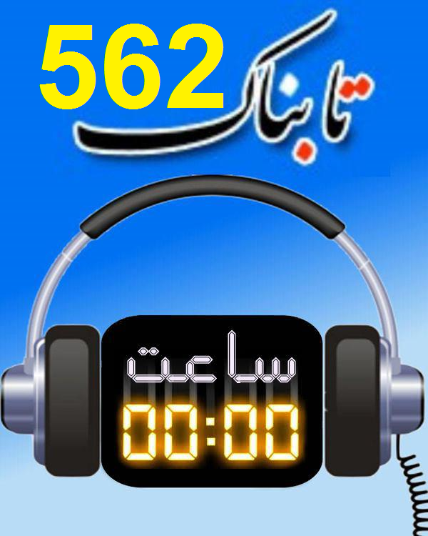 خداحافظی موسسات فرهنگی و تحقیقاتی با بودجه دولتی/ کوتاه شدن صف یارانه بگیران در بودجه 97 / سانسور گزارش بی‌کیفیتی خودروهای تولید داخل به نفع کیست؟