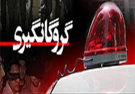 مرد ۳ زنه پدر همسر دومش را گروگان گرفت