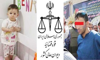 قاتل بنیتا اعدام میشود