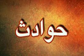 ناپدید شدن دختر جوان پس از آشنایی تلگرامی