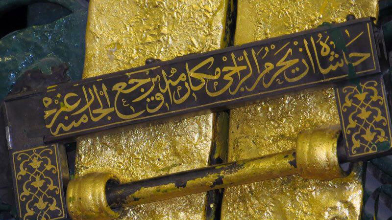 یا فاطمه من عقده دل وا نکردم ؛ موذن زاده