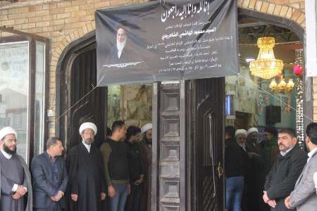 بزرگداشت آیت‌الله شاهرودی در نجف باحضور مراجع