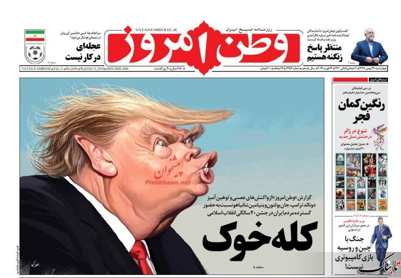 رانت اطلاعاتی، مفسده‌ای که جرم تلقی نمی‌شود/مسئول پایین بودن بهره وری اقتصادی مردمند؟ /نتیجه آزمون یکجانبه‌گرایی آمریکا در اجلاس ورشو چه خواهد شد؟