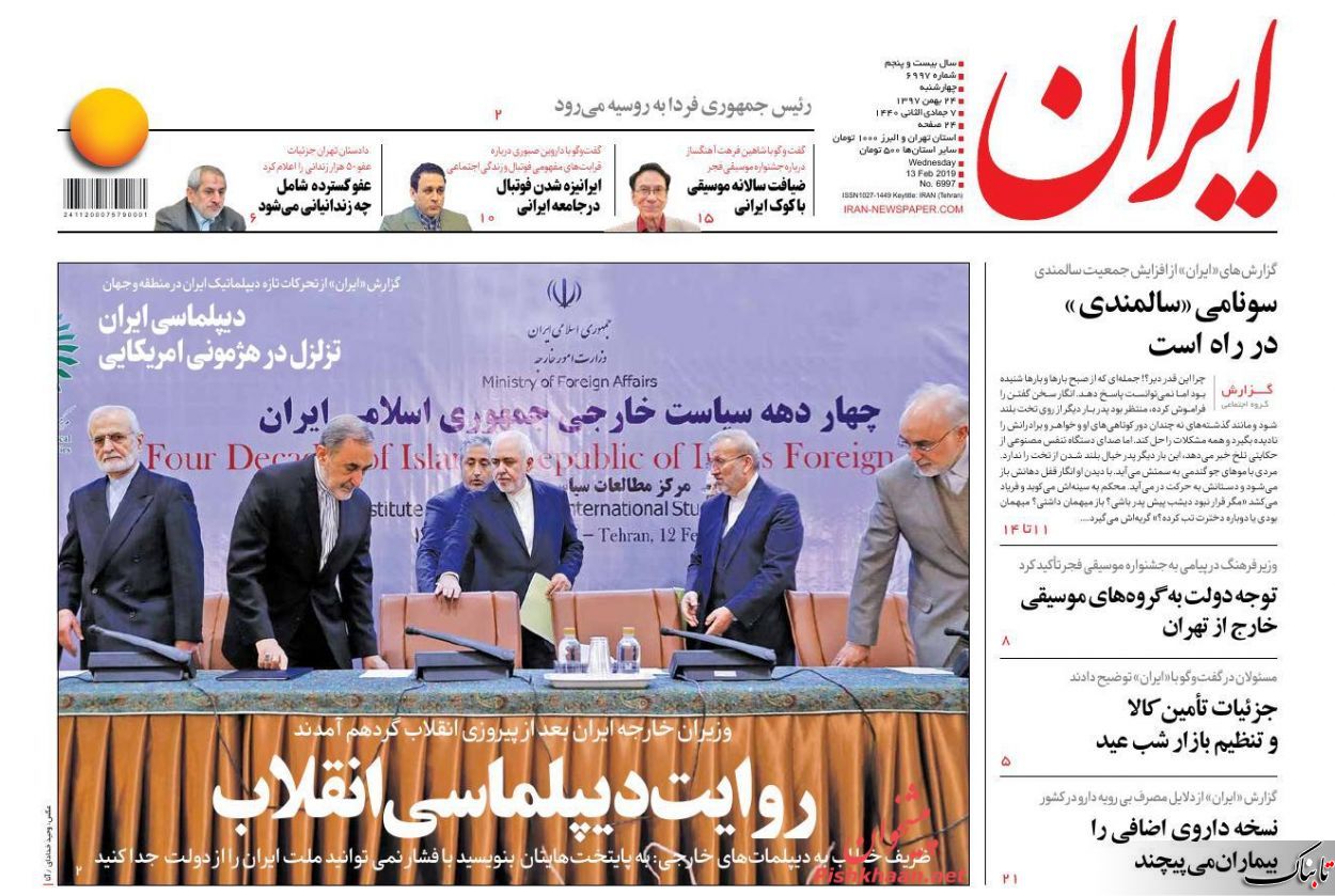 رانت اطلاعاتی، مفسده‌ای که جرم تلقی نمی‌شود/مسئول پایین بودن بهره وری اقتصادی مردمند؟ /نتیجه آزمون یکجانبه‌گرایی آمریکا در اجلاس ورشو چه خواهد شد؟
