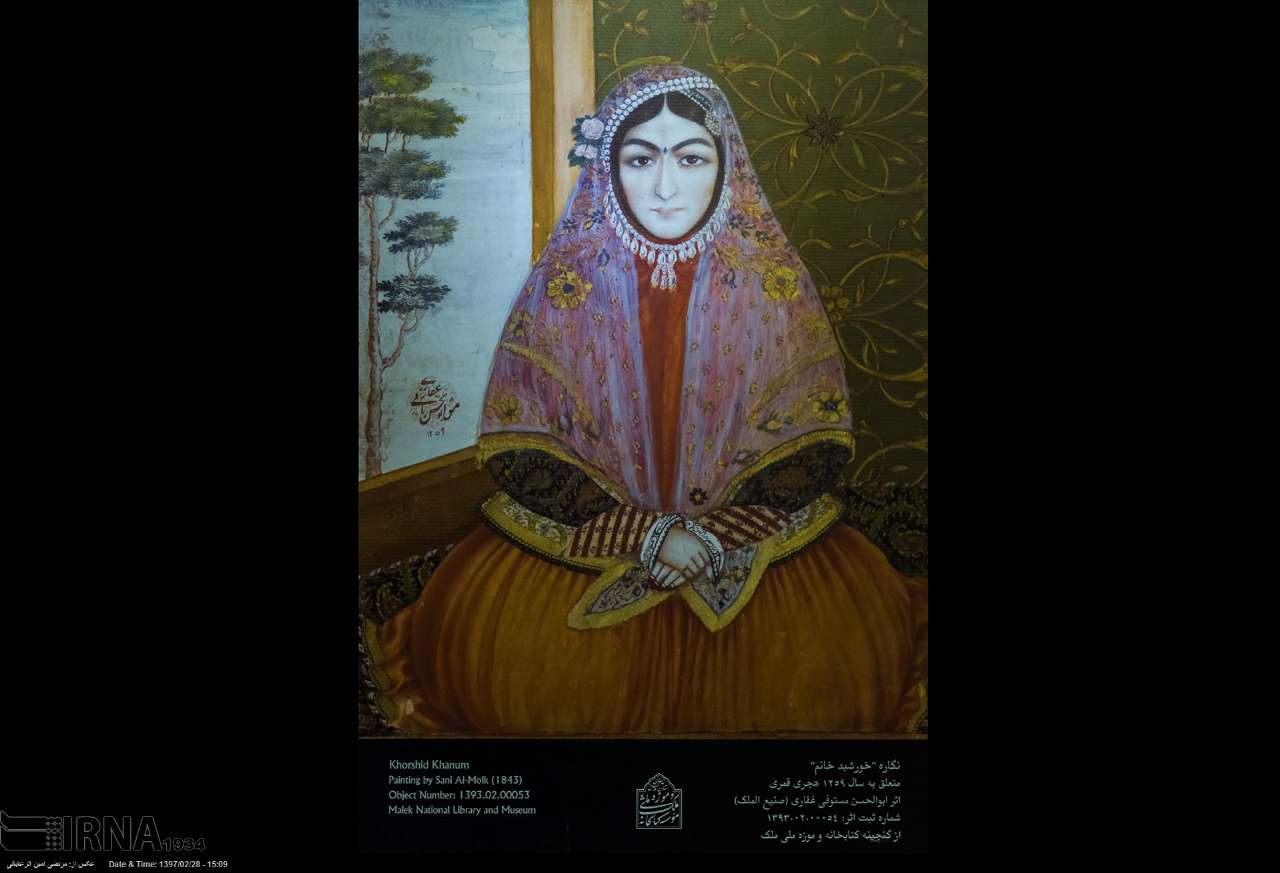 موزه ملی ملک