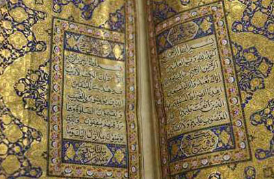 جزء هفتم قرآن