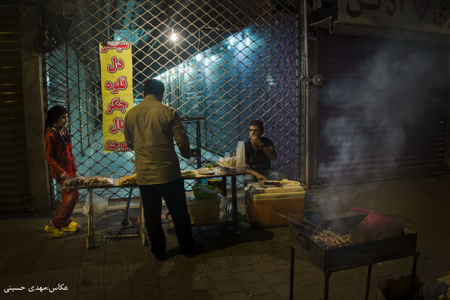 زیر آسمان شب