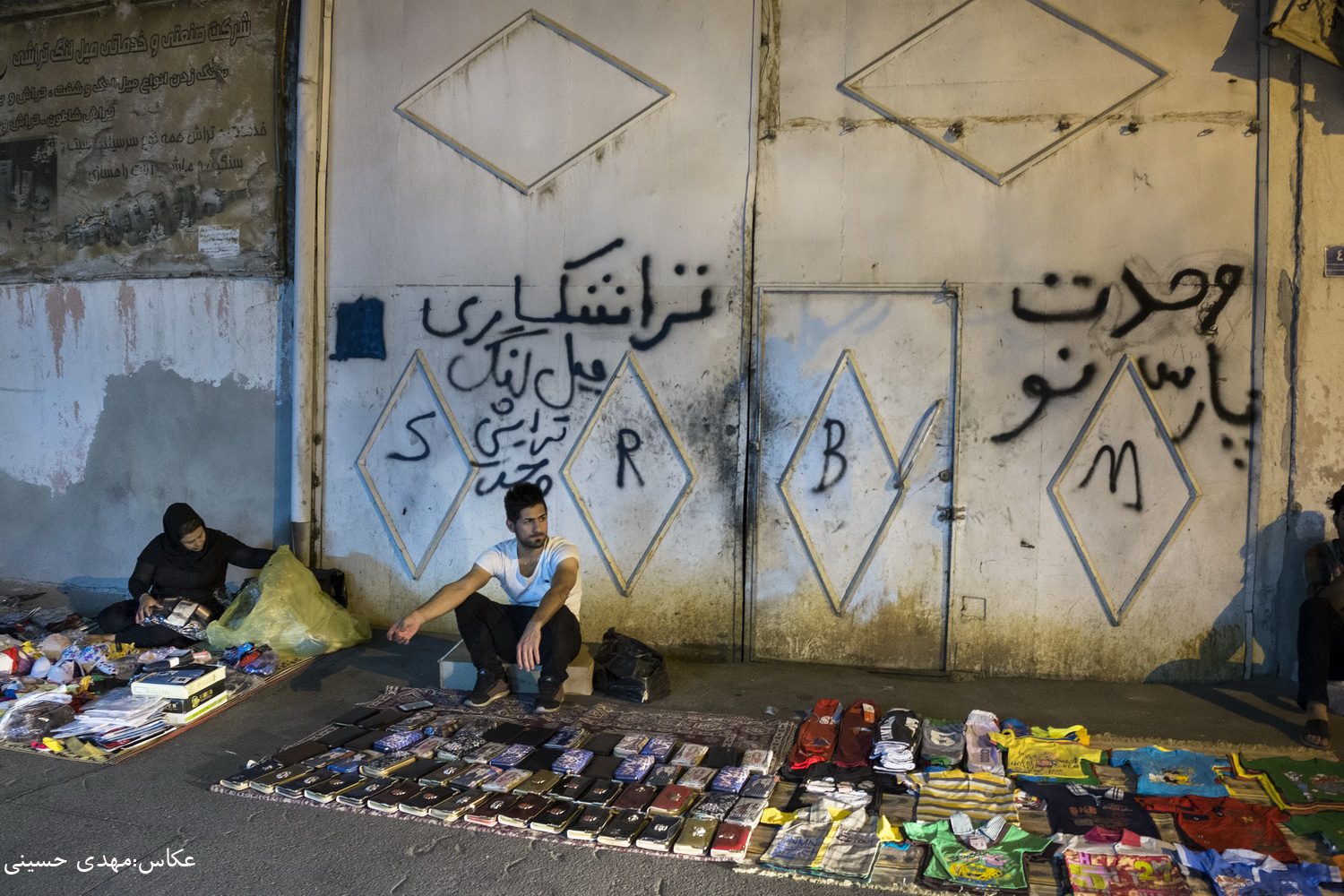 زیر آسمان شب