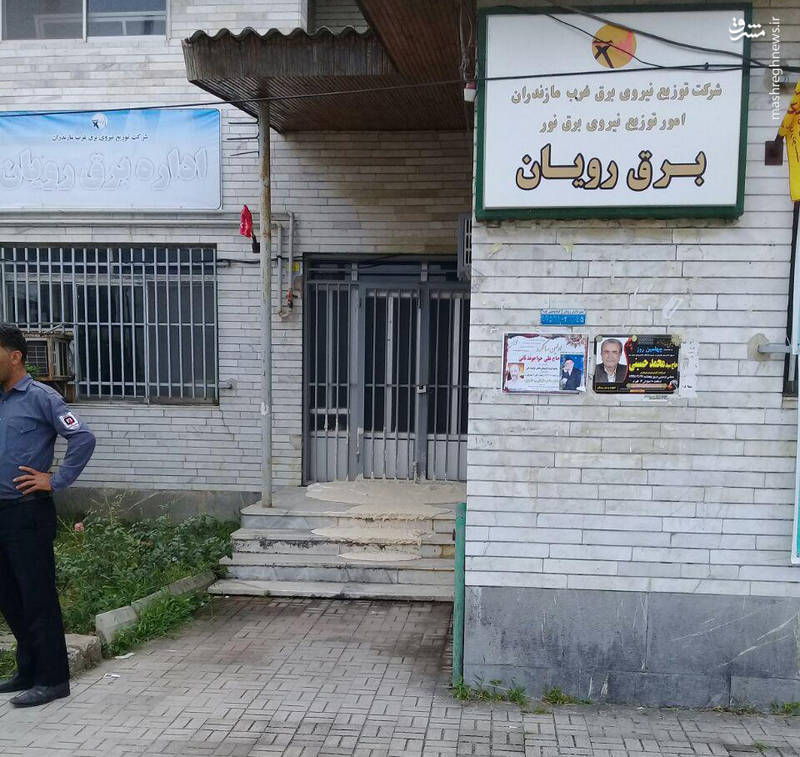 اعتراض عجیب نانوای مازندرانی!