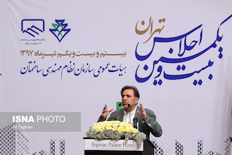 تهران جنگل ساختمانی است