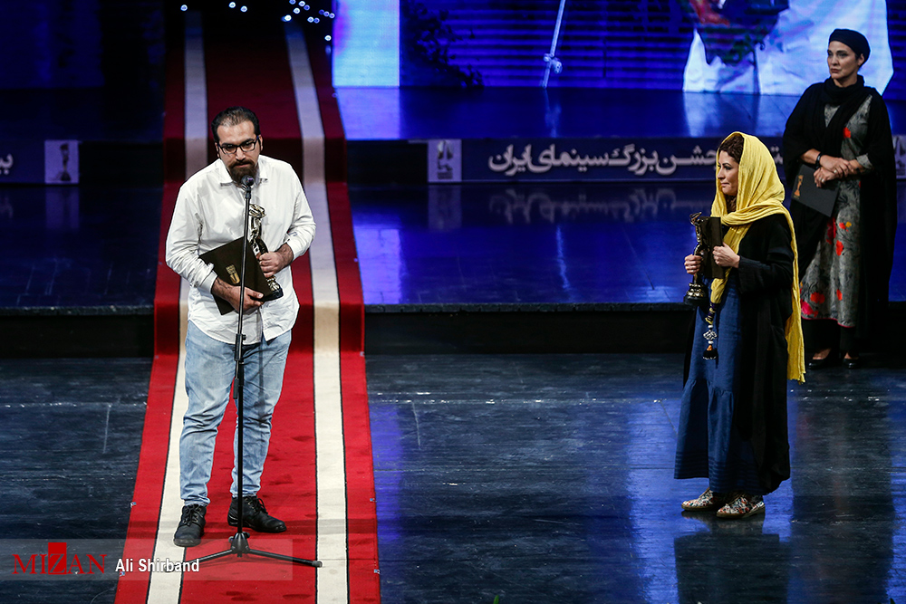 بیستمین جشن سینمای ایران