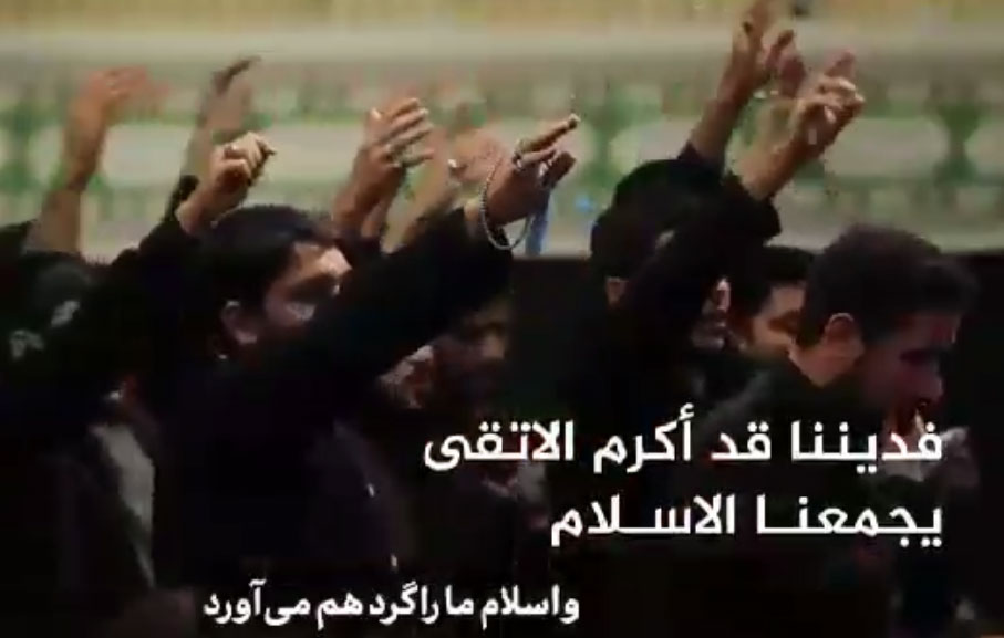 سرود جوانان عراقی درباره وحدت ایران و عراق