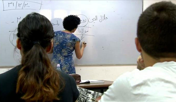 مرکز آموزش جاسوسان فارسی‌زبان‌ در اسرائیل