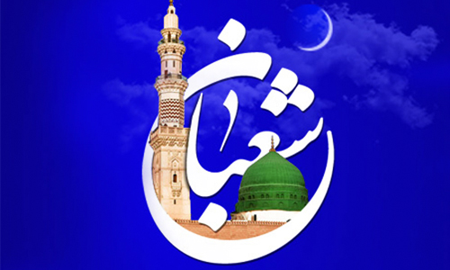 مناجات شعبانیه با صدای محسن فرهمند