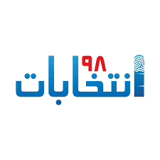از انتخابات چه خبر؟