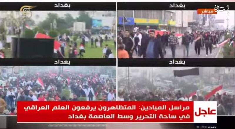 تظاهرات ضد آمریکایی در بغداد