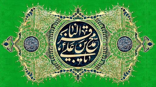 شیوه امام باقر (ع) در مقابل کج‌روی‌های سیاسی