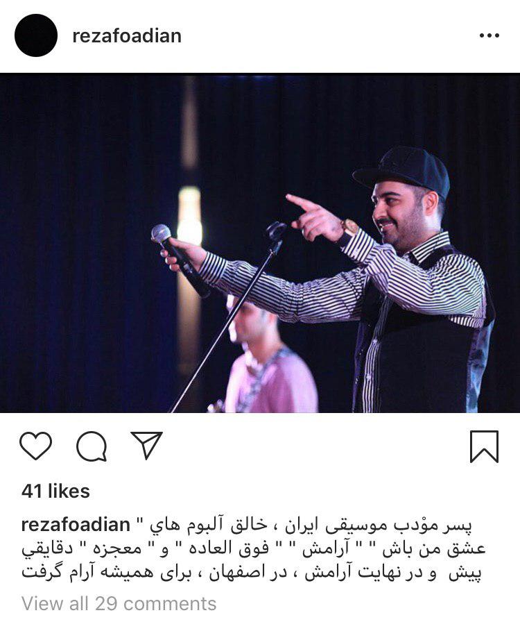 بهنام صفوی خواننده موسیقی پاپ درگذشت