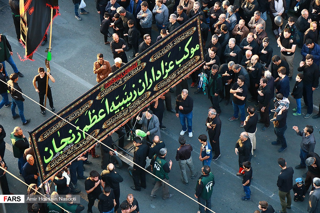 یوم الزینب (س)