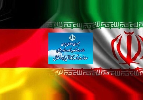 اطلاعیه ای درباره اعزام نیروی کار ایرانی به آلمان