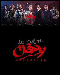 لذت فیلم‌ساختن برای مردم